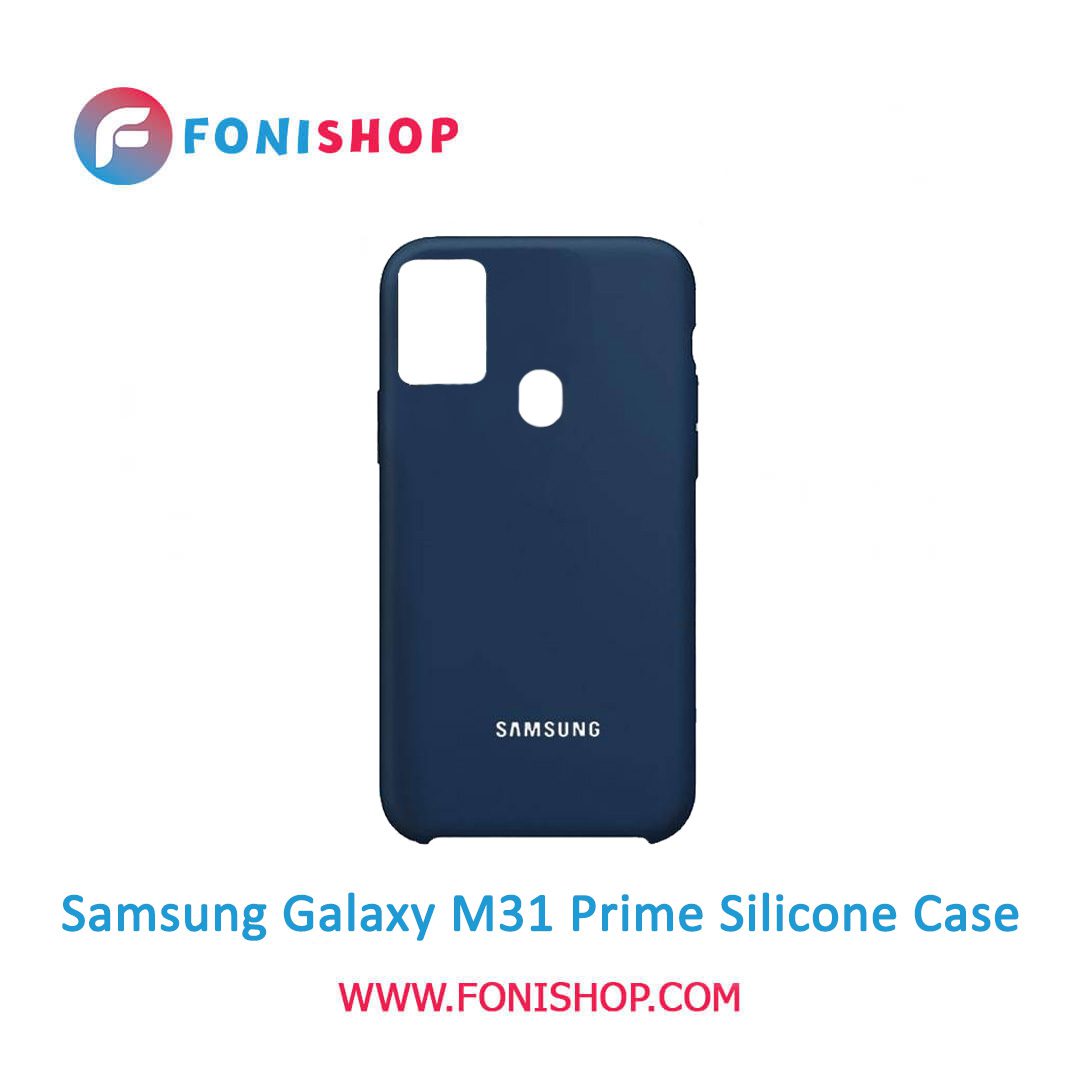 قاب سیلیکونی گوشی سامسونگ گلکسی Galaxy M31 Prime