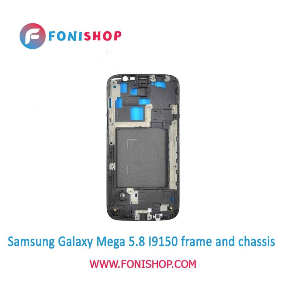 قاب و شاسی کامل سامسونگ Samsung Galaxy Mega 5.8 I9150