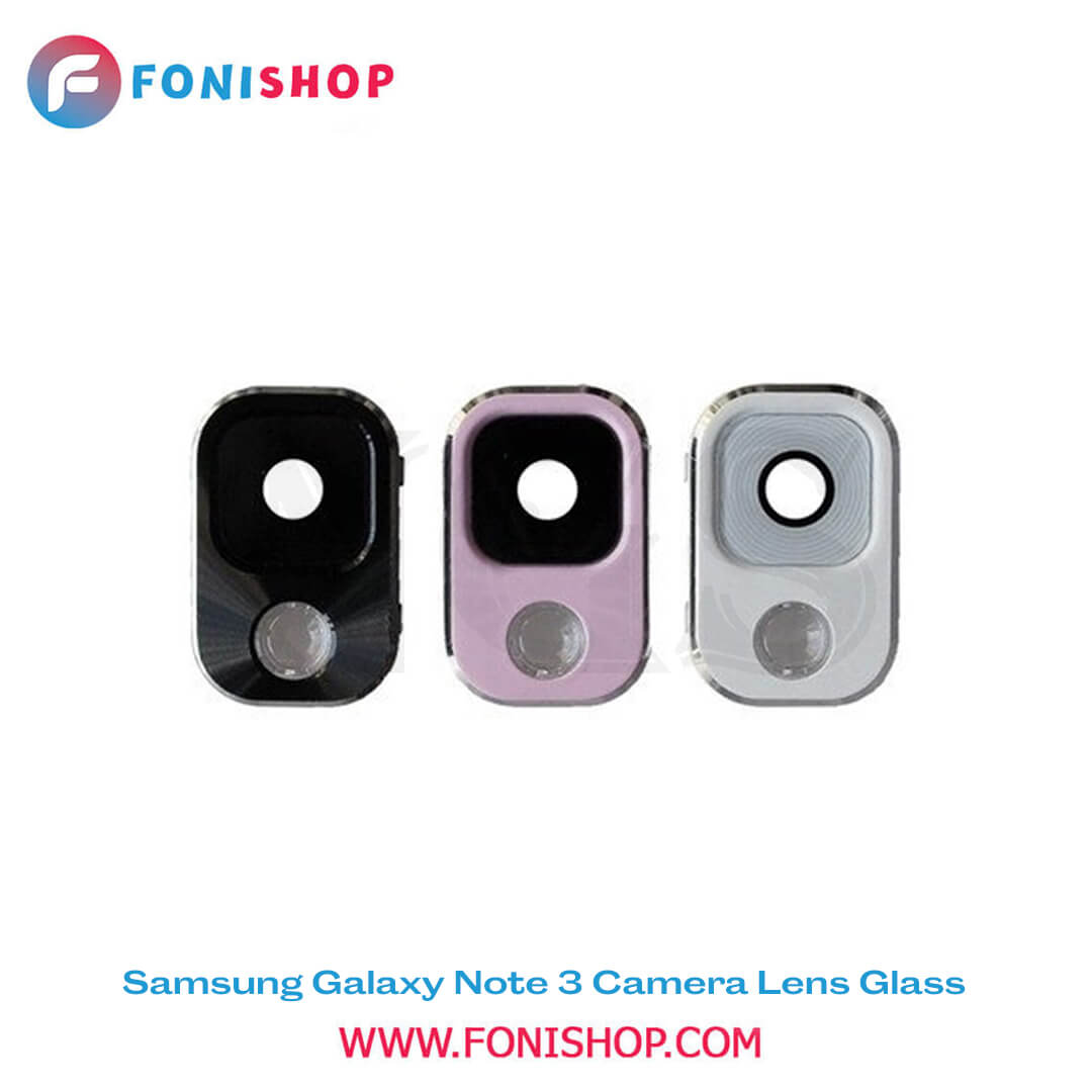 شیشه لنز دوربین گوشی سامسونگ Samsung Galaxy Note 3