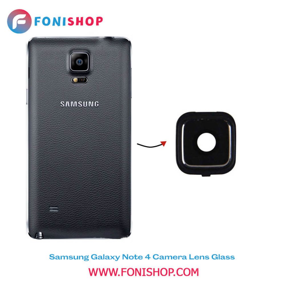 شیشه لنز دوربین گوشی سامسونگ Samsung Galaxy Note 4