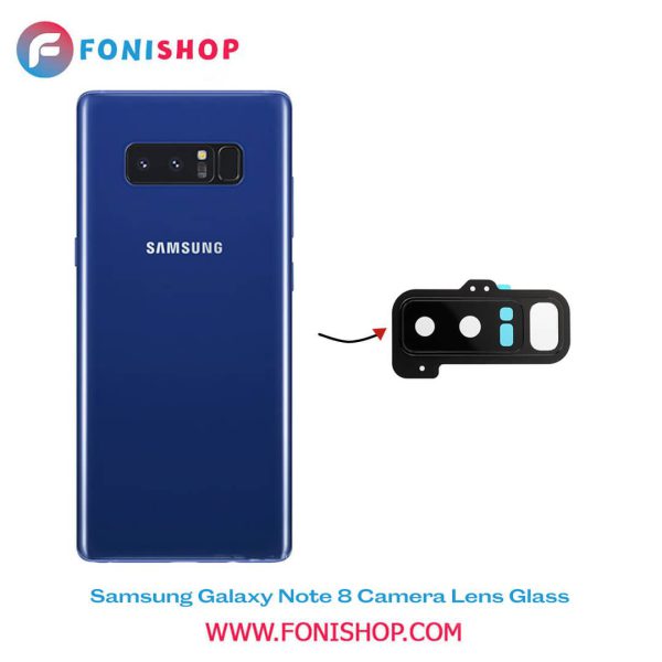 شیشه لنز دوربین گوشی سامسونگ Samsung Galaxy Note 8