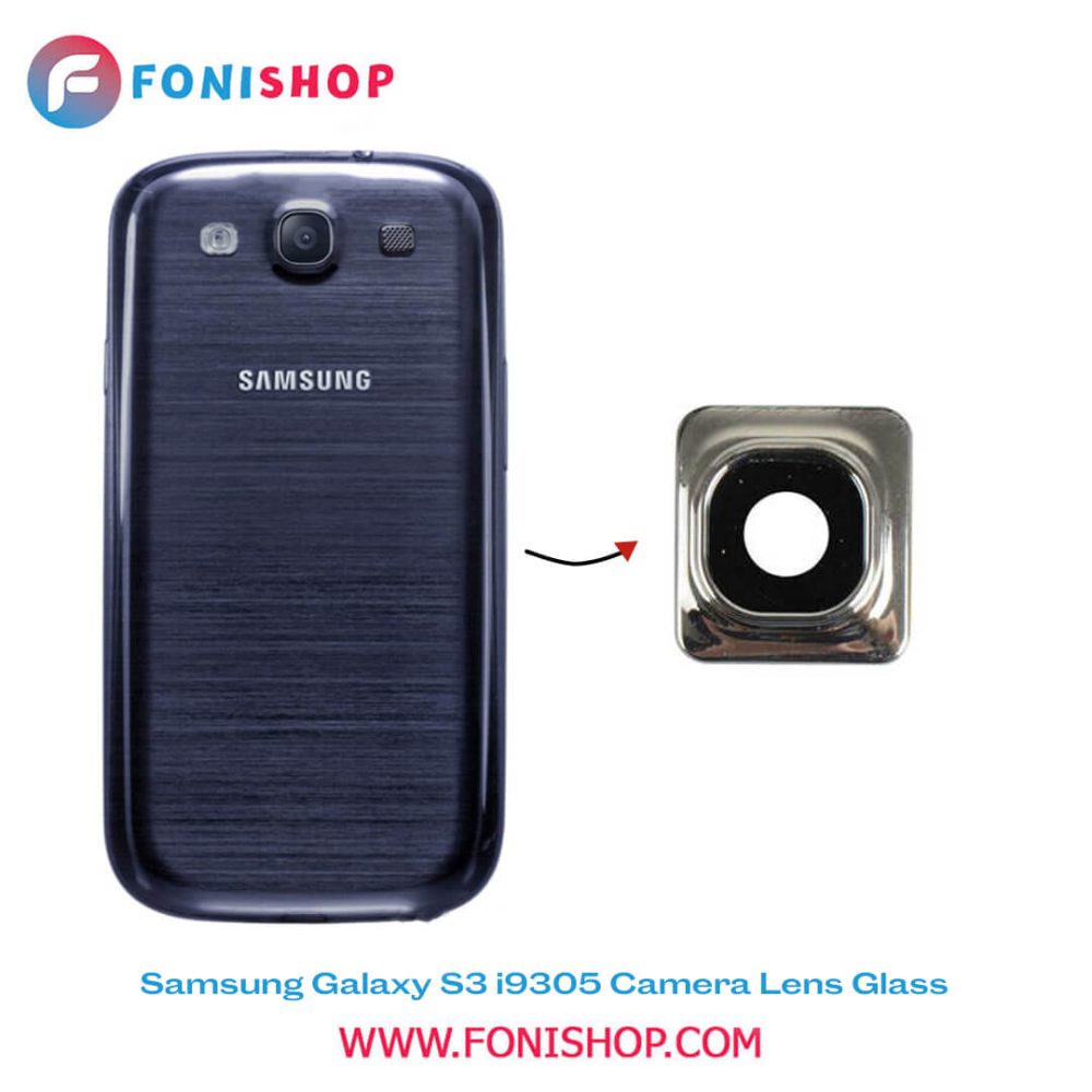 شیشه لنز دوربین گوشی سامسونگ Samsung Galaxy S3 - i9305