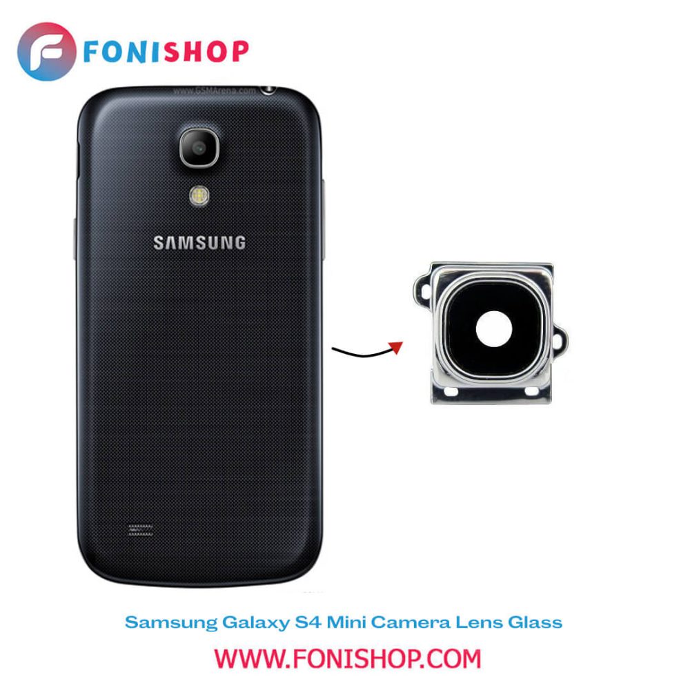 شیشه لنز دوربین گوشی سامسونگ Samsung Galaxy S4 Mini