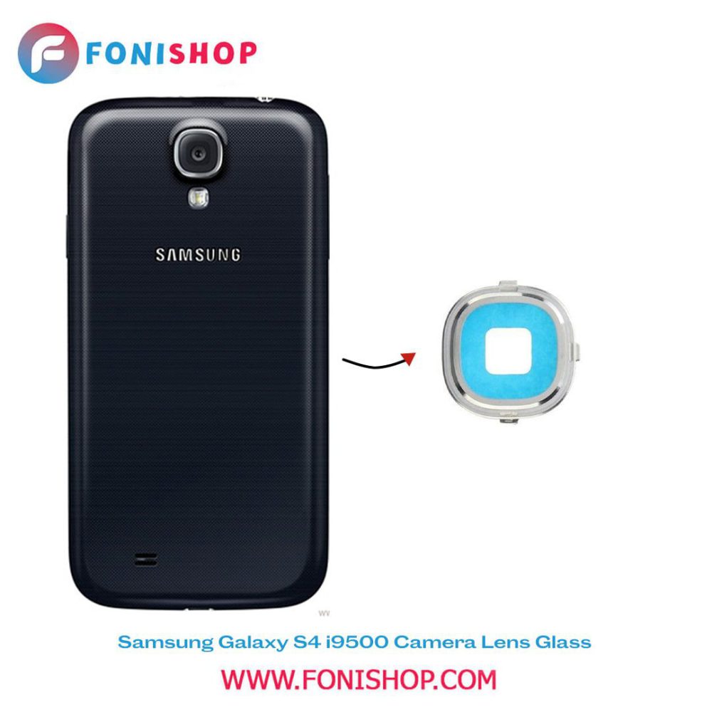 شیشه لنز دوربین گوشی سامسونگ Samsung Galaxy S4 i9500