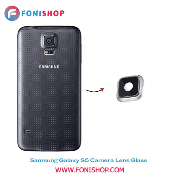 شیشه لنز دوربین گوشی سامسونگ Samsung Galaxy S5