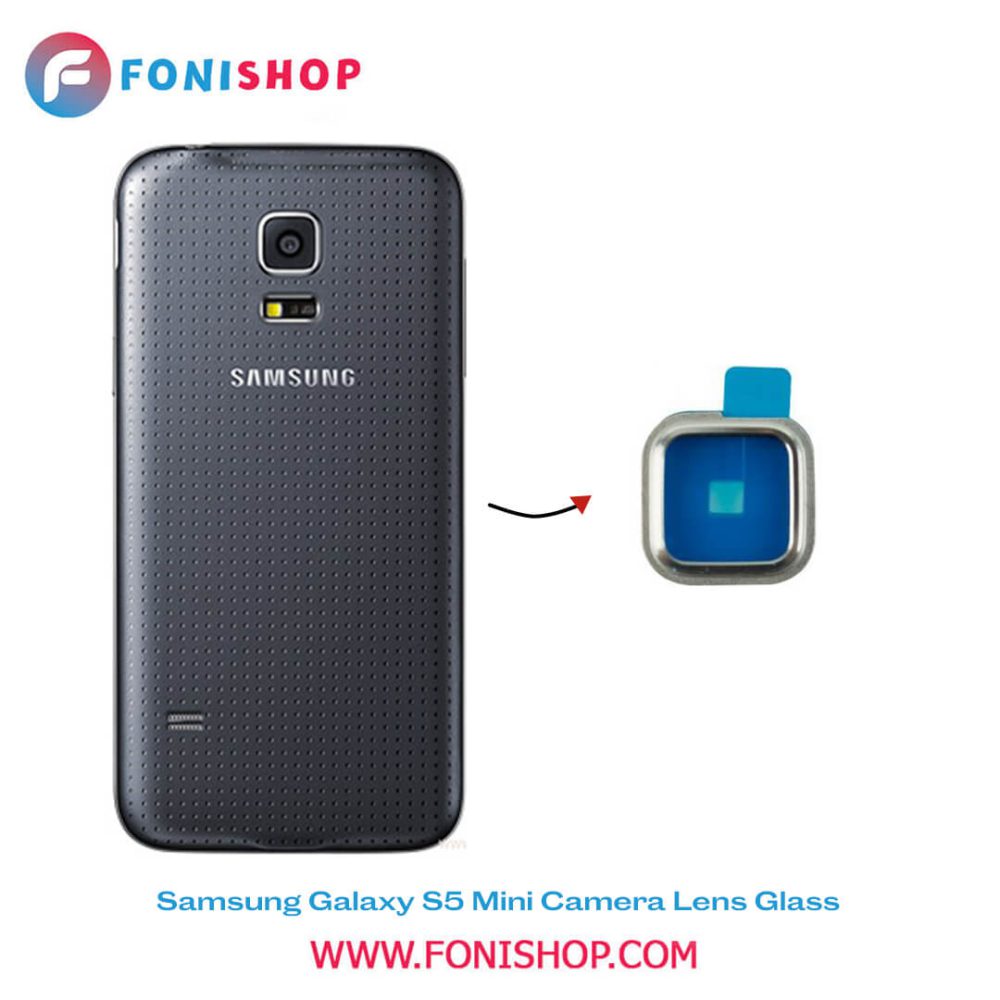 شیشه لنز دوربین گوشی سامسونگ Samsung Galaxy S5 Mini