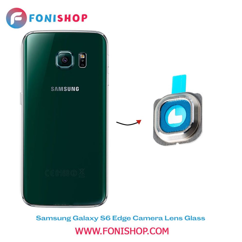 شیشه لنز دوربین گوشی سامسونگ Samsung Galaxy S6 Edge