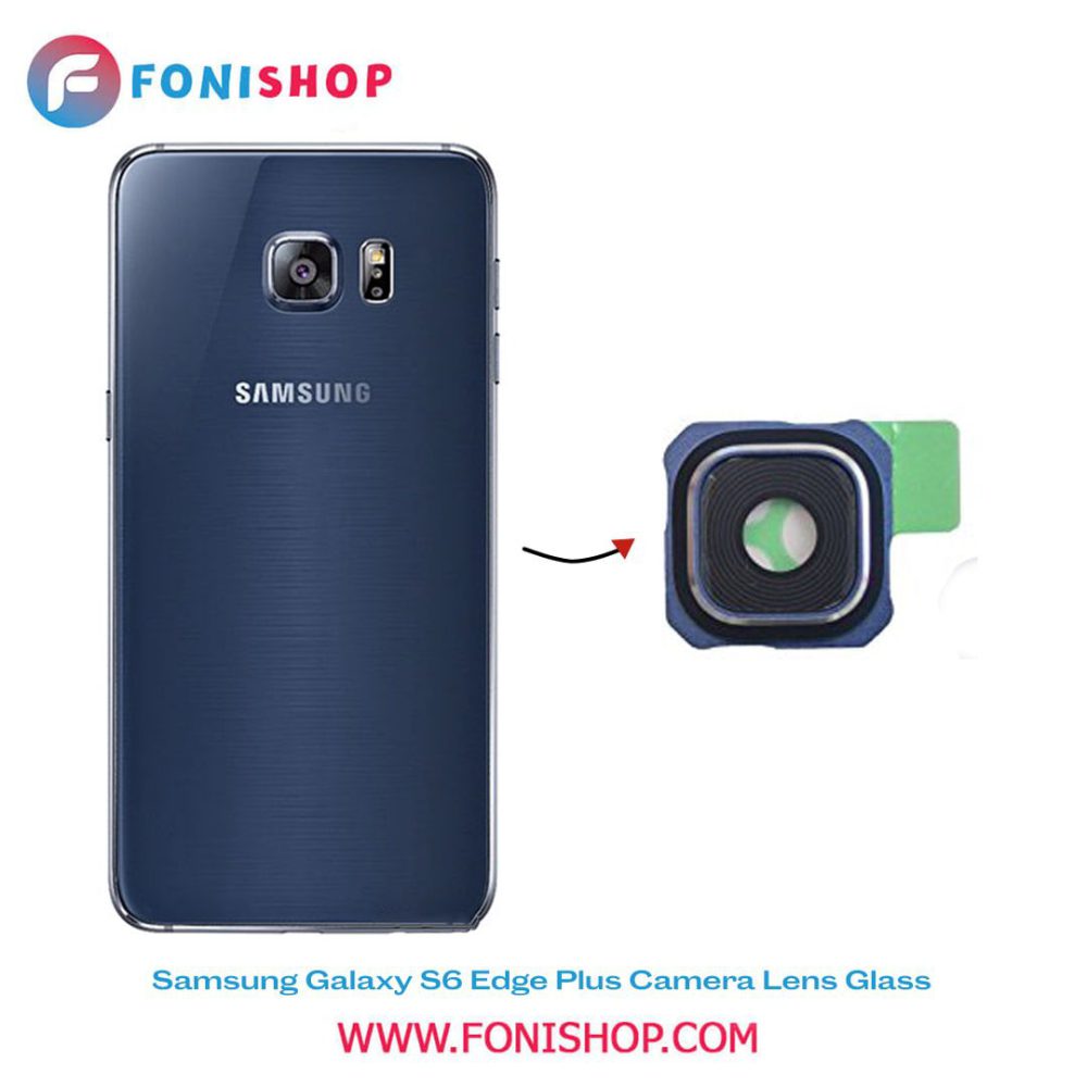 شیشه لنز دوربین گوشی سامسونگ Samsung S6 Edge Plus