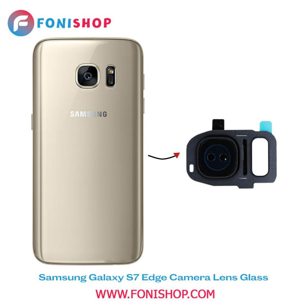 شیشه لنز دوربین گوشی سامسونگ Samsung Galaxy S7 Edge