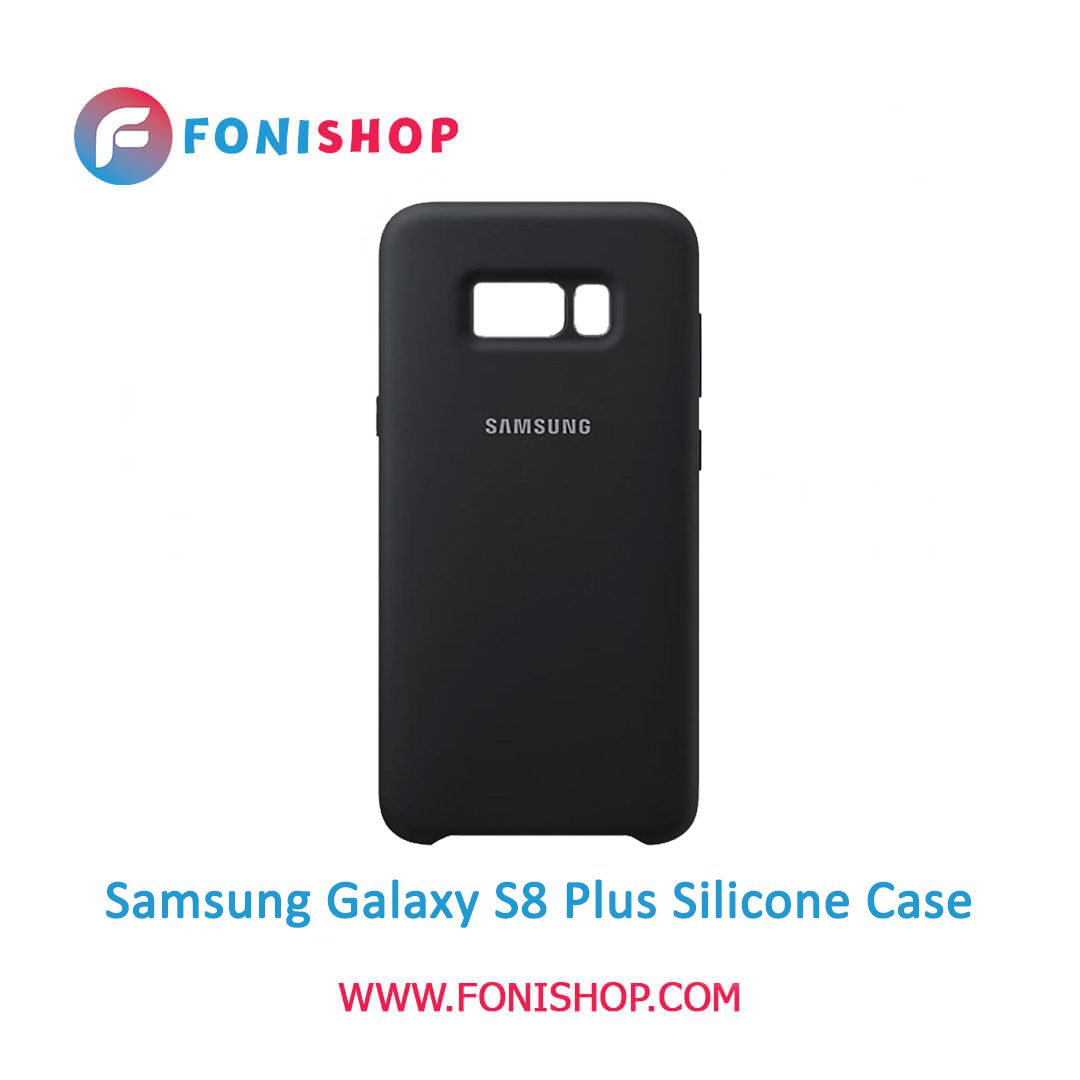 بک کاور قاب سیلیکونی گوشی موبایل سامسونگ گلکسی اس 8 پلاس / Samsung Galaxy S8 Plus - G955