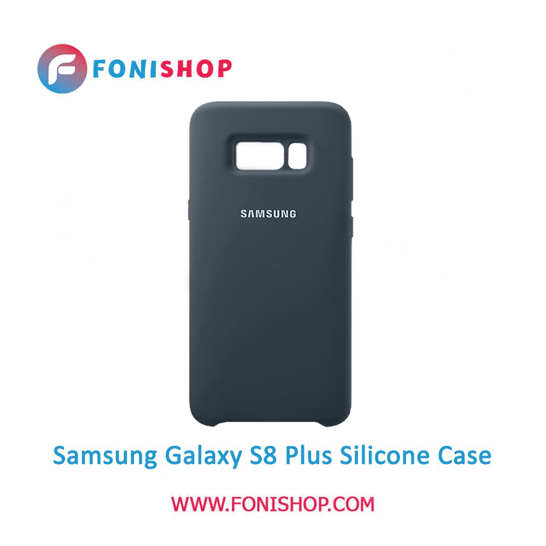 قاب سیلیکونی گوشی موبایل سامسونگ گلکسی اس 8 پلاس / Samsung Galaxy S8 Plus - G955