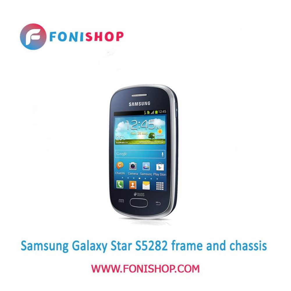 قاب و شاسی کامل سامسونگ Samsung Galaxy Star S5282
