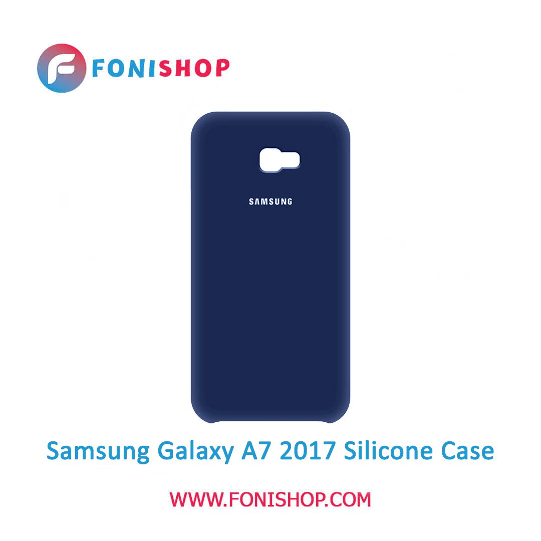قاب سیلیکونی گوشی سامسونگ گلکسی Galaxy A7 2017