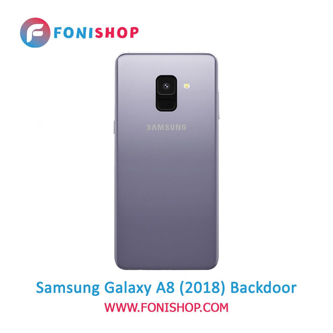 خرید درب پشت گوشی سامسونگ گلکسی آ 8 Samsung Galaxy A8 2018