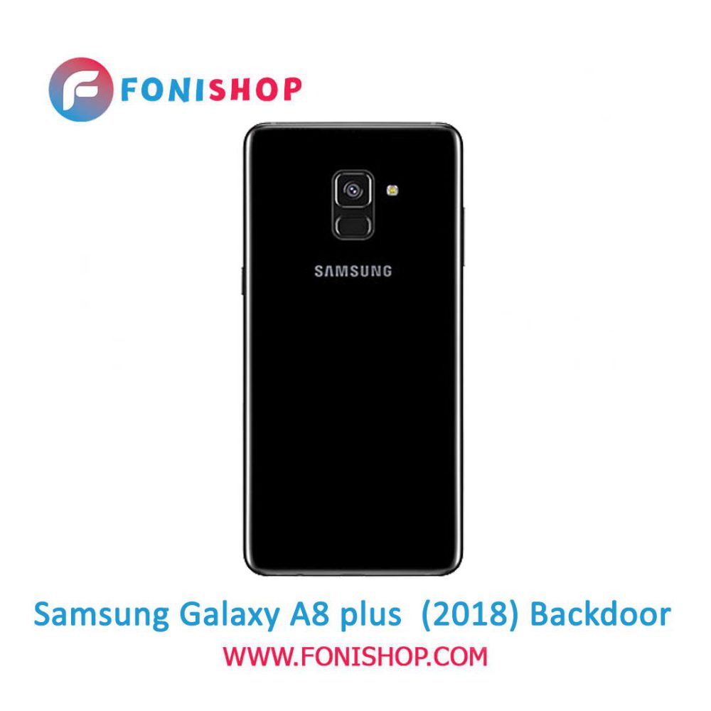 درب پشت گوشی سامسونگ گلکسی Samsung A8 Plus 2018