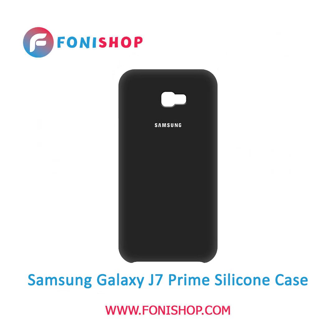 بک کاور ، قاب سیلیکونی گوشی موبایل سامسونگ گلکسی جی 7 پرایم / Samsung Galaxy J7 Prime