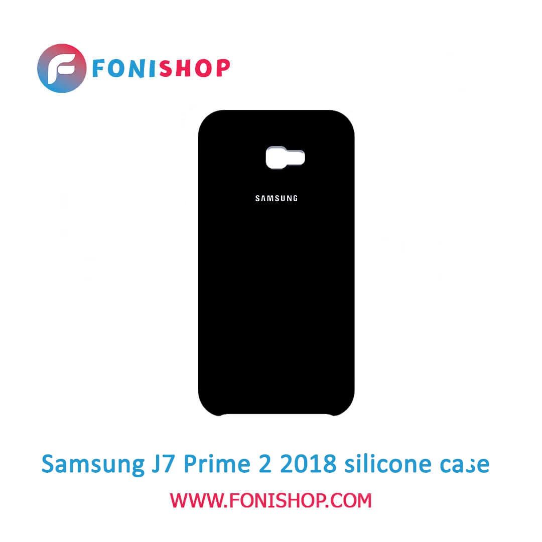 بک کاور، قاب سیلیکونی گوشی موبایل سامسونگ گلکسی جی 7 پرایم 2 2018 Samsung J7 Prime 2