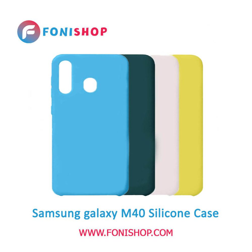 گارد ، بک کاور ، قاب سیلیکونی گوشی موبایل سامسونگ گلکسی ام 40 / Samsung Galaxy M40