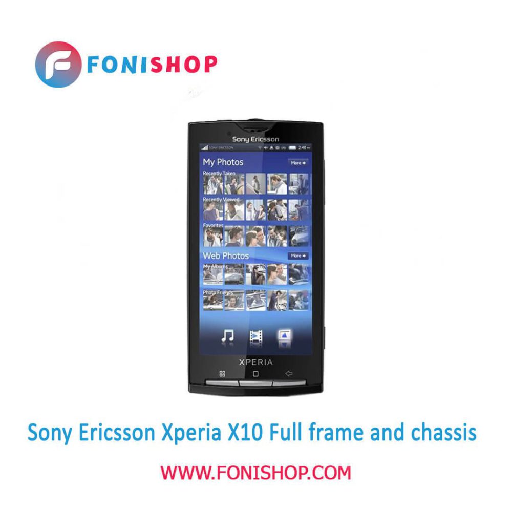 قاب و شاسی کامل سونیSony Ericsson Xperia X10