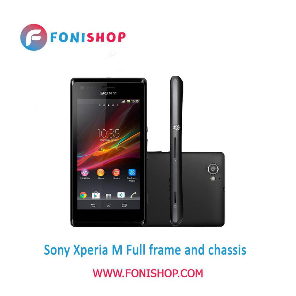 قاب و شاسی کامل سونی Sony Xperia M