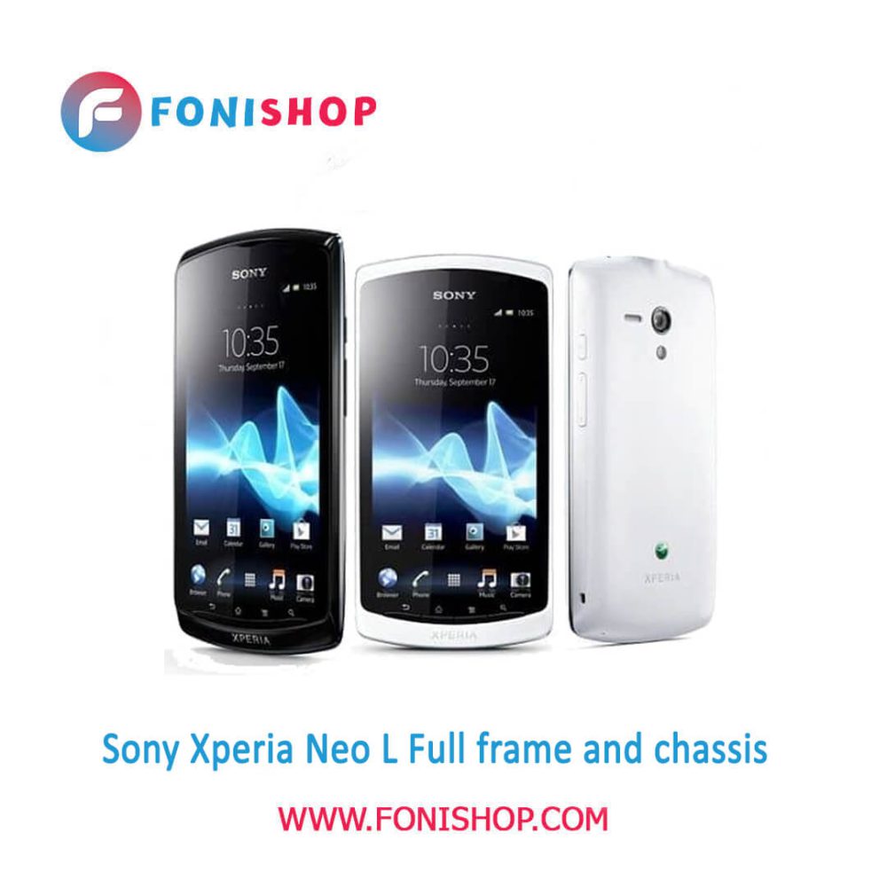 قاب و شاسی کامل سونی Sony Xperia Neo L