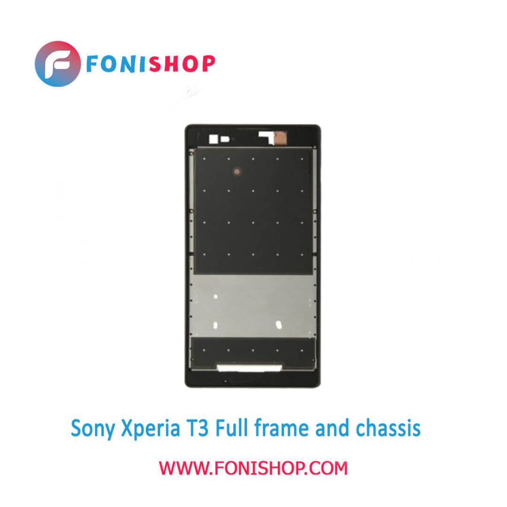 قاب و شاسی کامل سونی Sony Xperia T3