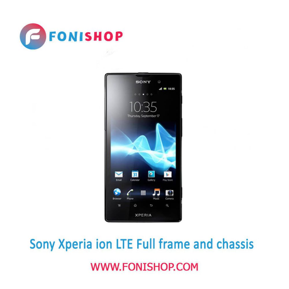 قاب و شاسی کامل سونی Sony Xperia ion LTE