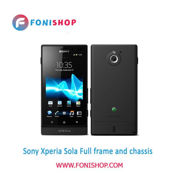 قاب و شاسی کامل سونی Sony Xperia sola