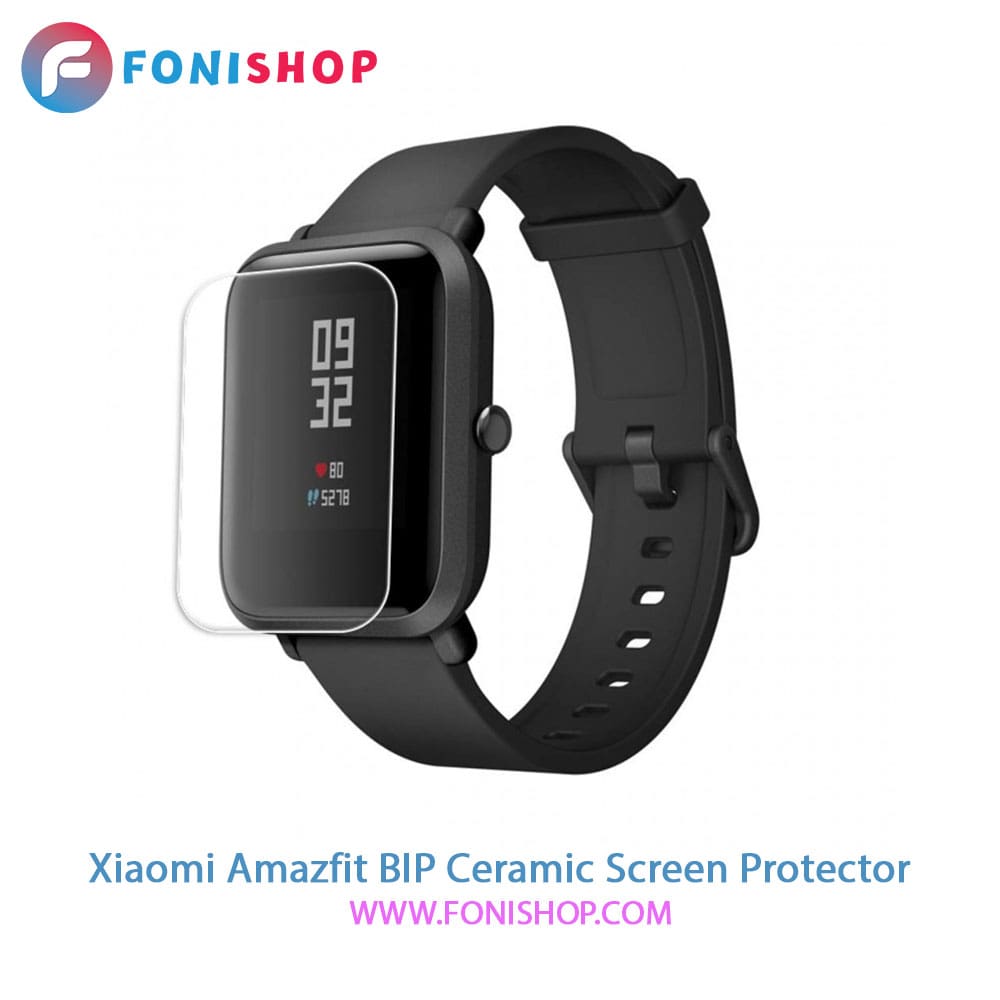گلس سرامیکی ساعت هوشمند شیائومی Xiaomi Amazfit BIP