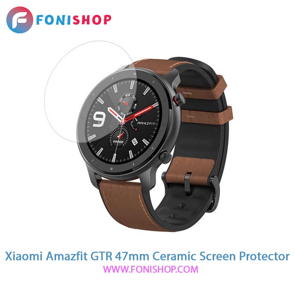 گلس سرامیکی ساعت هوشمند شیائومی Xiaomi Amazfit GTR 47mm