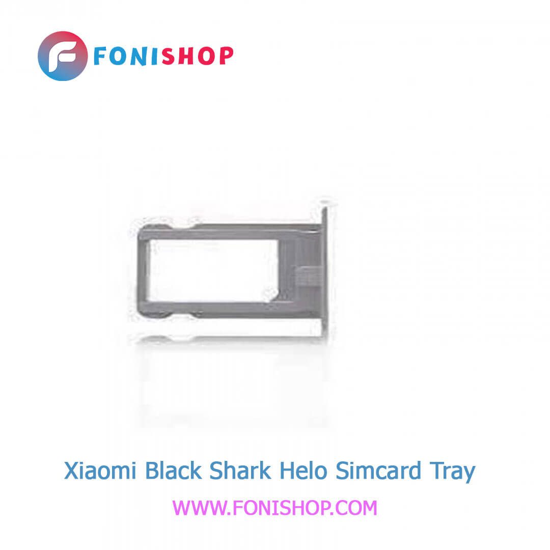 خشاب سیم کارت اصلی شیائومی Xiaomi Black Shark Helo