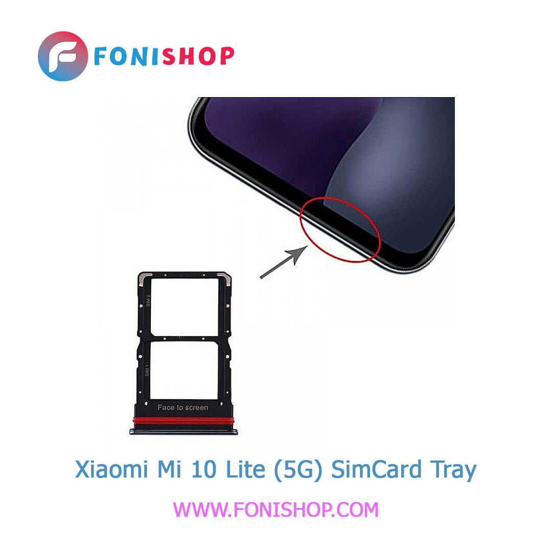 خشاب سیم کارت اصلی شیائومی Xiaomi Mi 10 Lite 5G