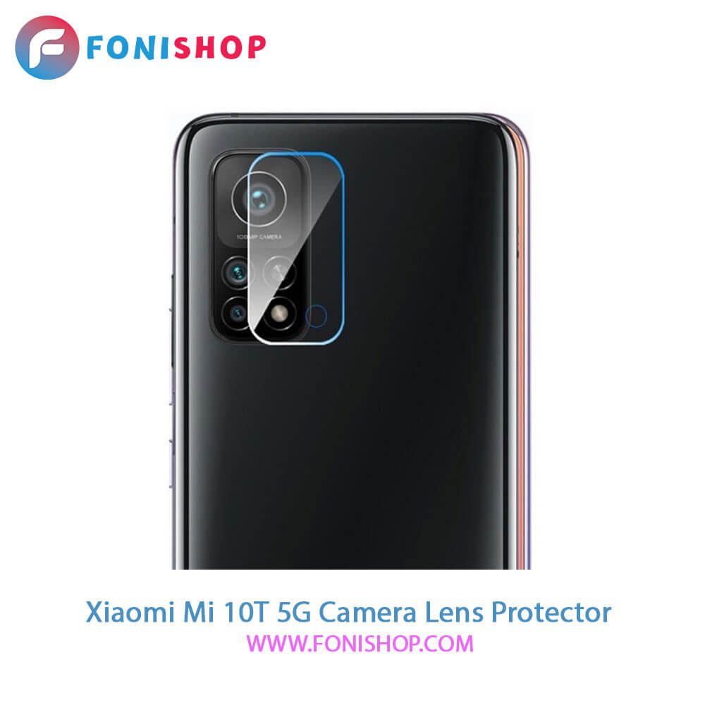 محافظ نانو لنز دوربین شیائومی Xiaomi Mi 10T 5G