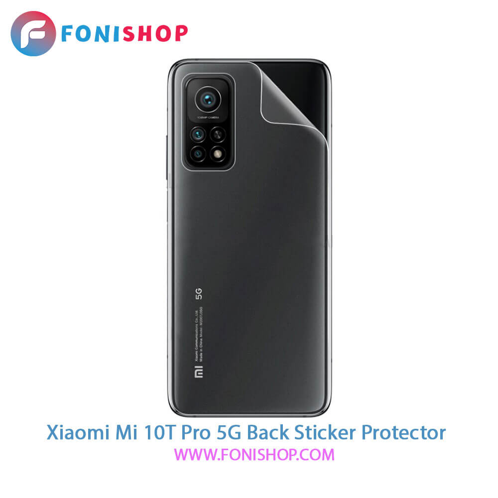 گلس برچسب محافظ پشت گوشی شیائومی Xiaomi Mi 10T Pro 5G