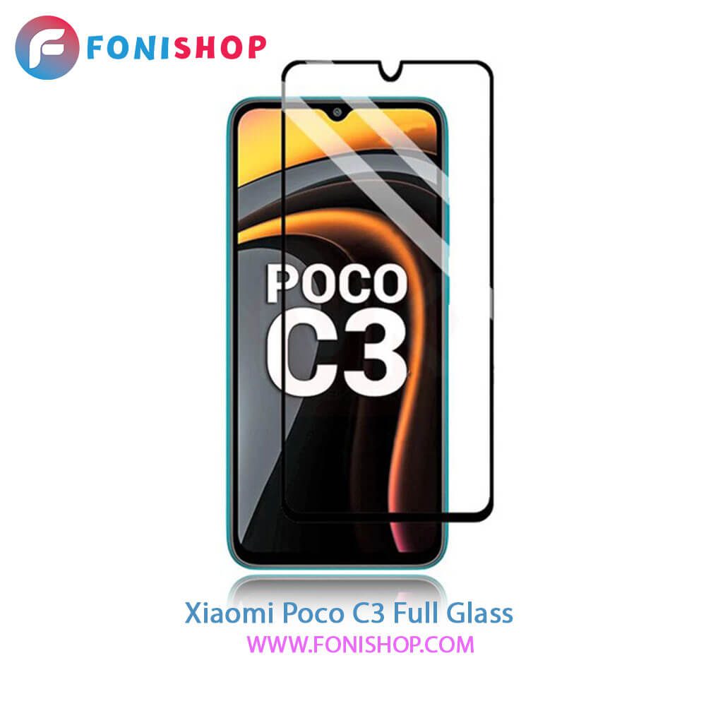 گلس فول تمام صفحه شیائومی Xiaomi Poco C3