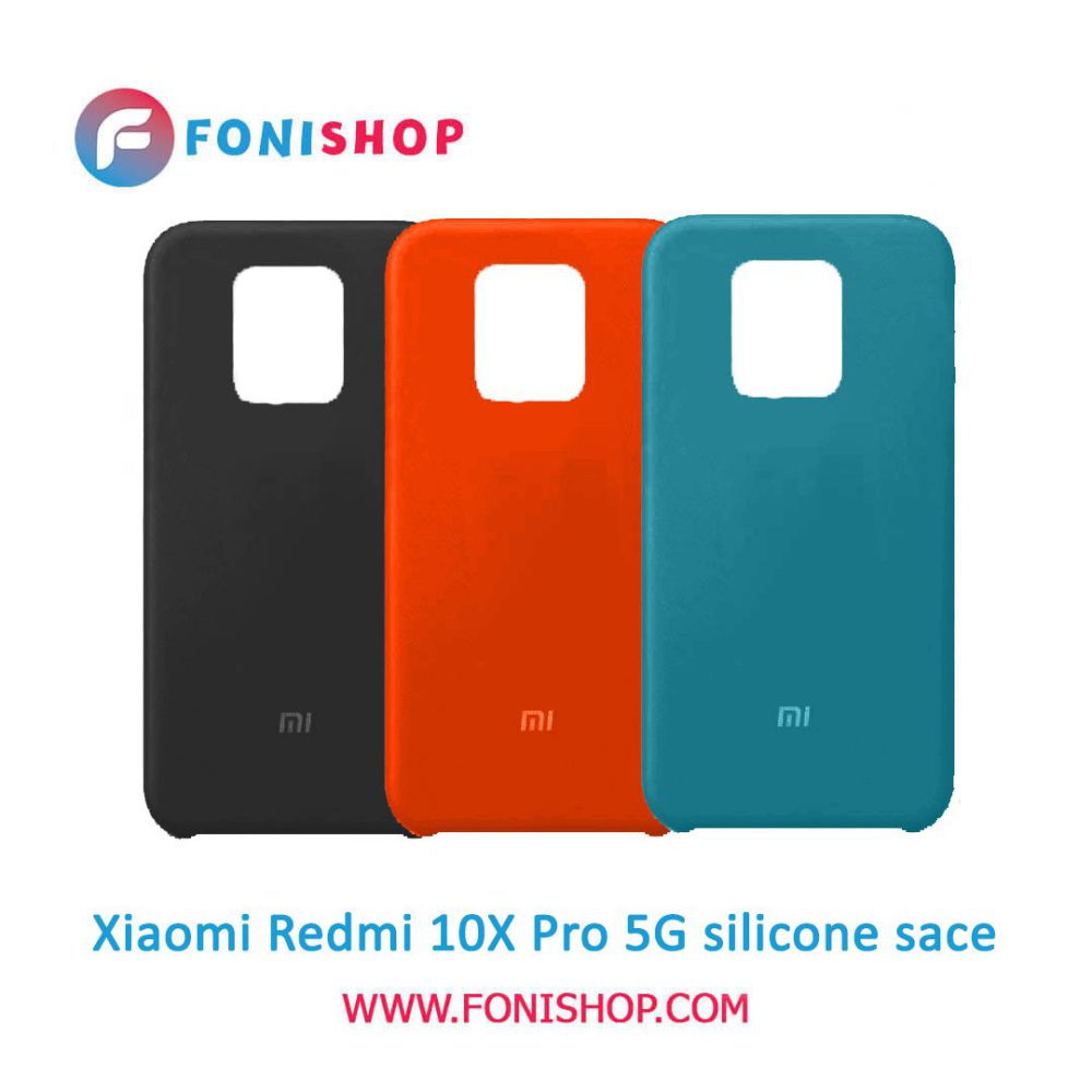 گارد ، بک کاور ، قاب گوشی موبایل شیائومی ردمی 10 ایکس پرو فایو جی / Xiaomi Redmi 10X Pro 5G
