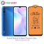 گلس محافظ صفحه نمایش سرامیکی مات شیائومی Xiaomi Redmi 9i