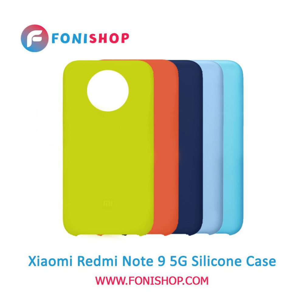 گارد ، بک کاور ، قاب گوشی موبایل شیائومی ردمی نوت 9 فایو جی / Xiaomi Redmi Note 9 5G