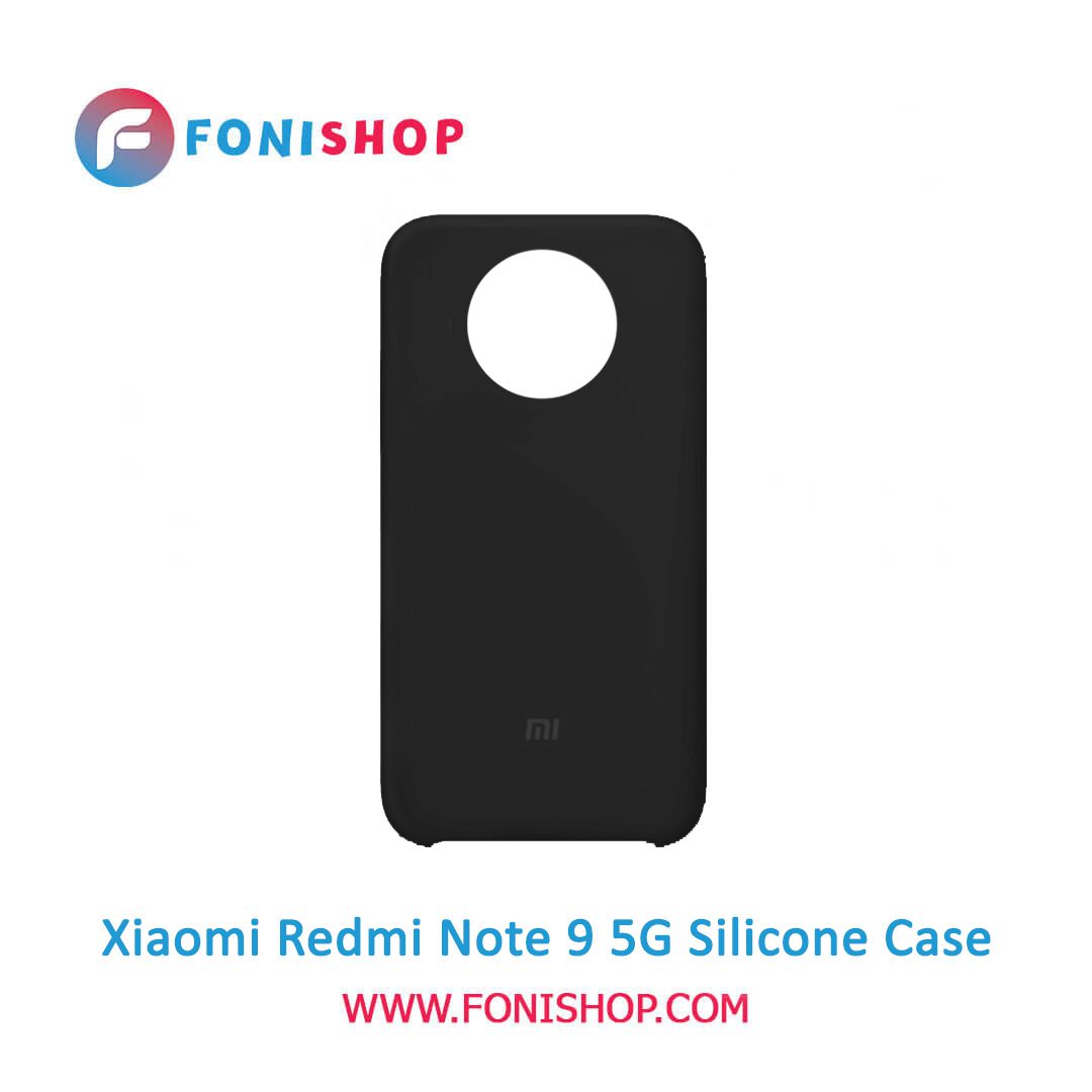 بک کاور ، قاب گوشی موبایل شیائومی ردمی نوت 9 فایو جی / Xiaomi Redmi Note 9 5G