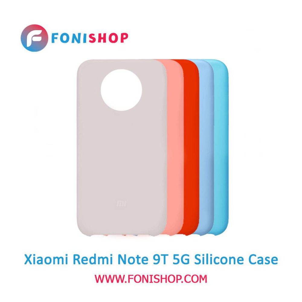 گارد ، بک کاور ، قاب گوشی موبایل شیائومی ردمی نوت 9 تی فایو جی / Xiaomi Redmi Note 9T 5G
