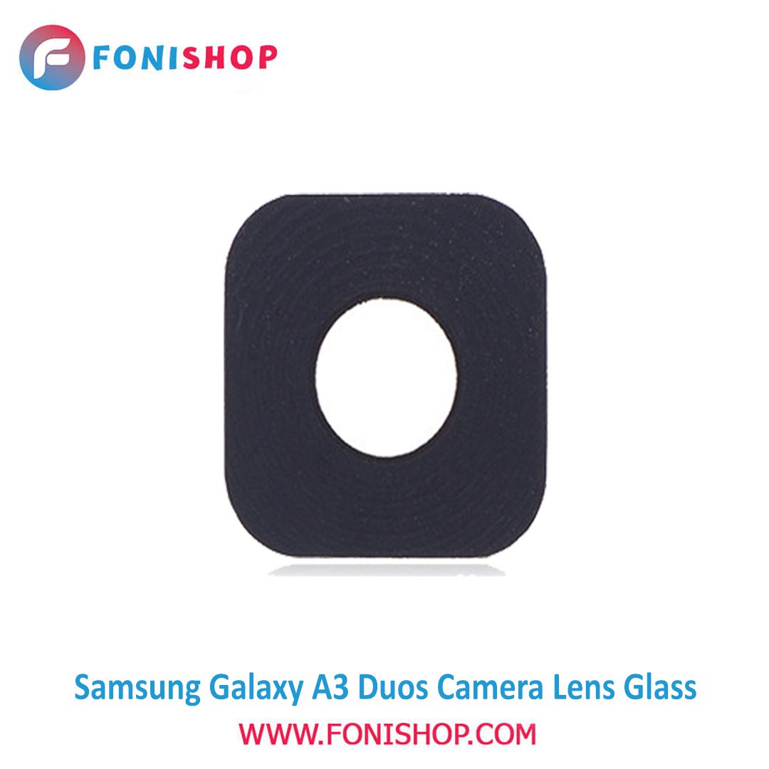 شیشه لنز دوربین گوشی سامسونگ Samsung Galaxy A3 Duos