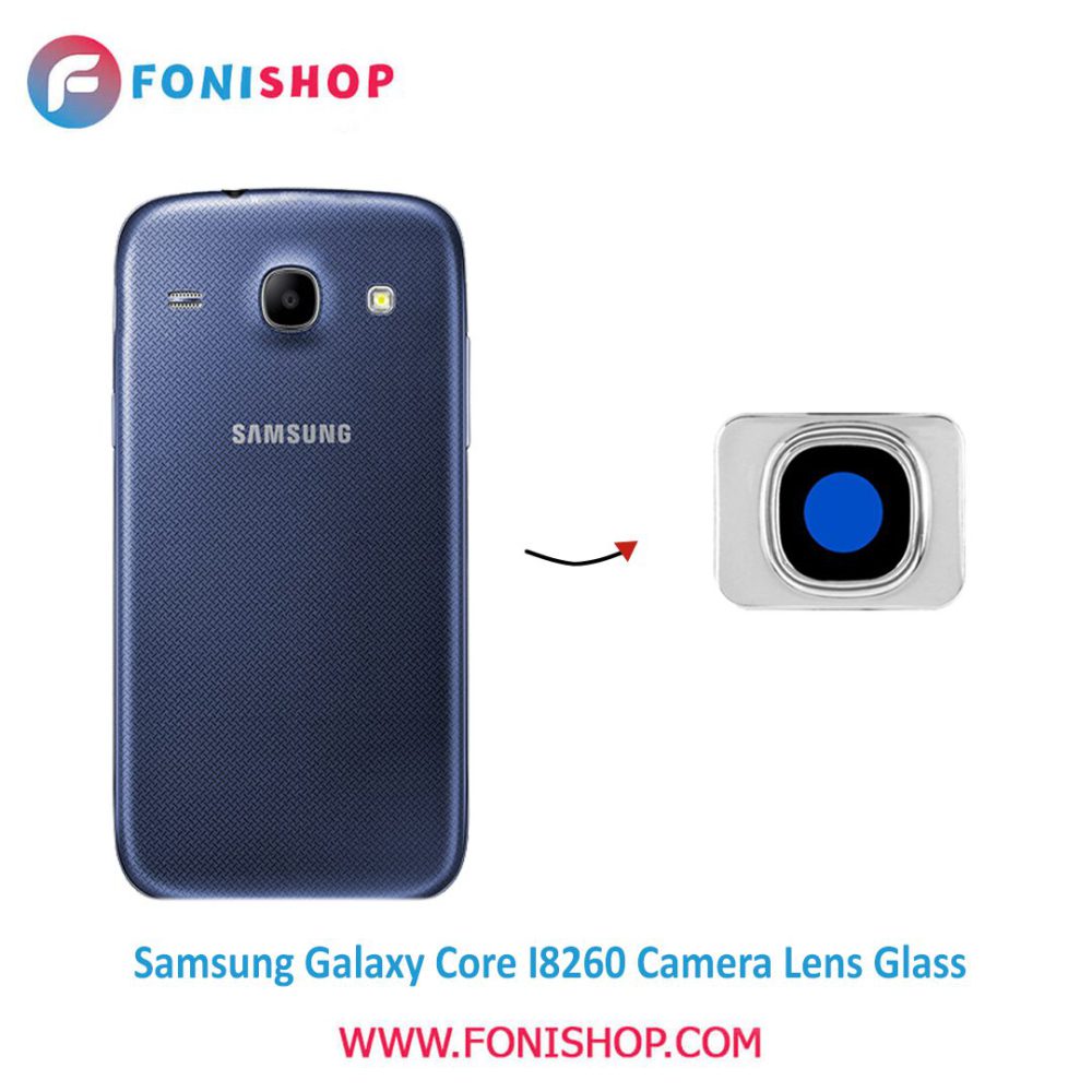 شیشه لنز دوربین گوشی سامسونگ Samsung Galaxy Core I8260