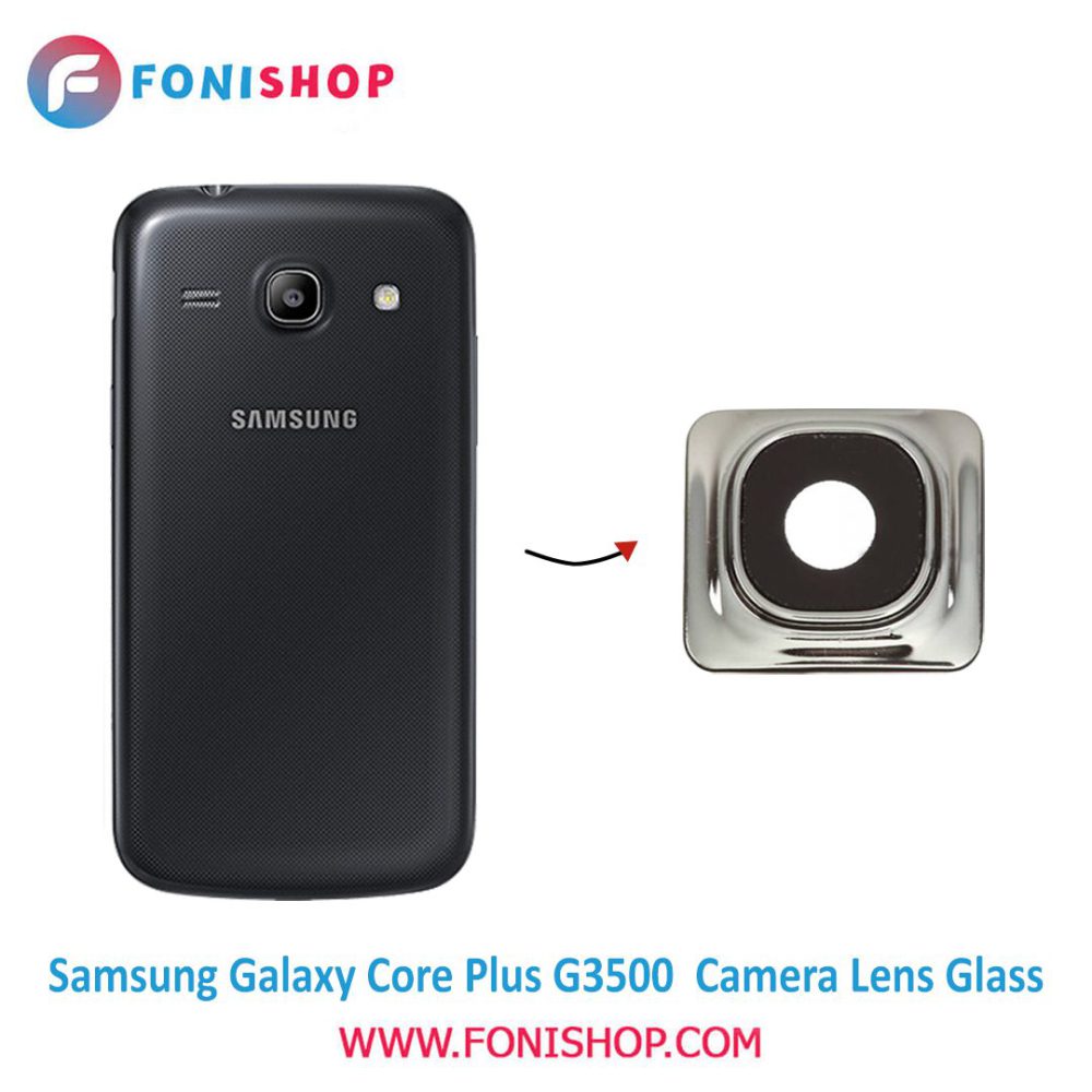 شیشه لنز دوربین گوشی سامسونگ Samsung Galaxy Core Plus - G3500