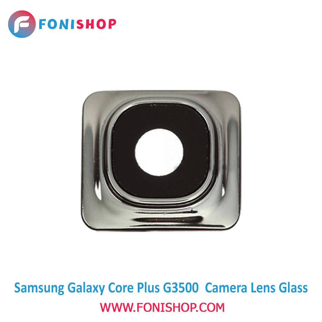شیشه لنز دوربین گوشی سامسونگ Samsung Galaxy Core Plus - G3500