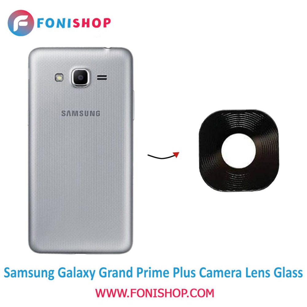 شیشه لنز دوربین گوشی سامسونگ Samsung Galaxy Grand Prime Plus