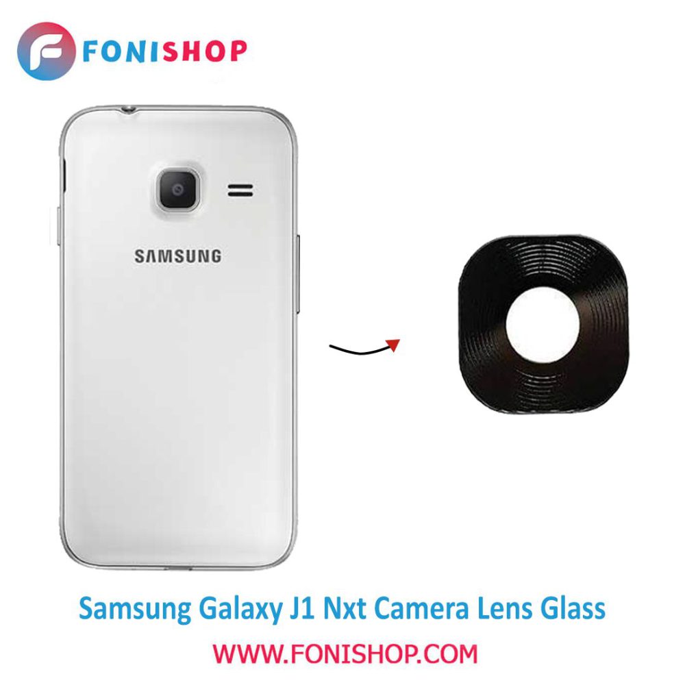شیشه لنز دوربین گوشی سامسونگ Samsung Galaxy J1 Nxt