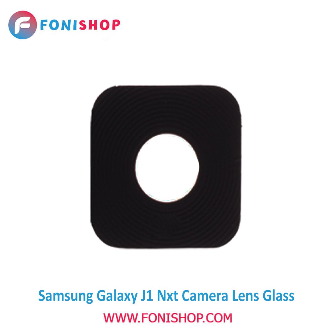 شیشه لنز دوربین گوشی سامسونگ Samsung Galaxy J1 Nxt