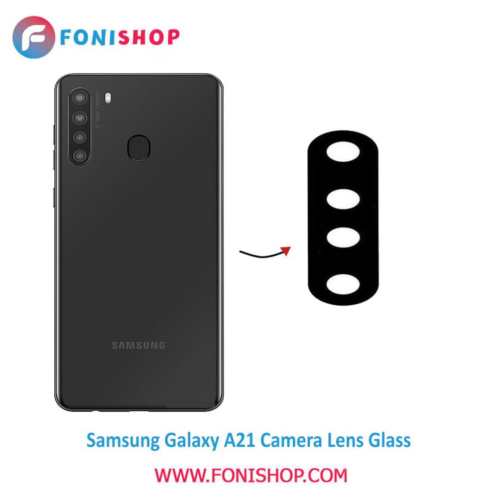 شیشه لنز دوربین گوشی سامسونگ Samsung Galaxy A21