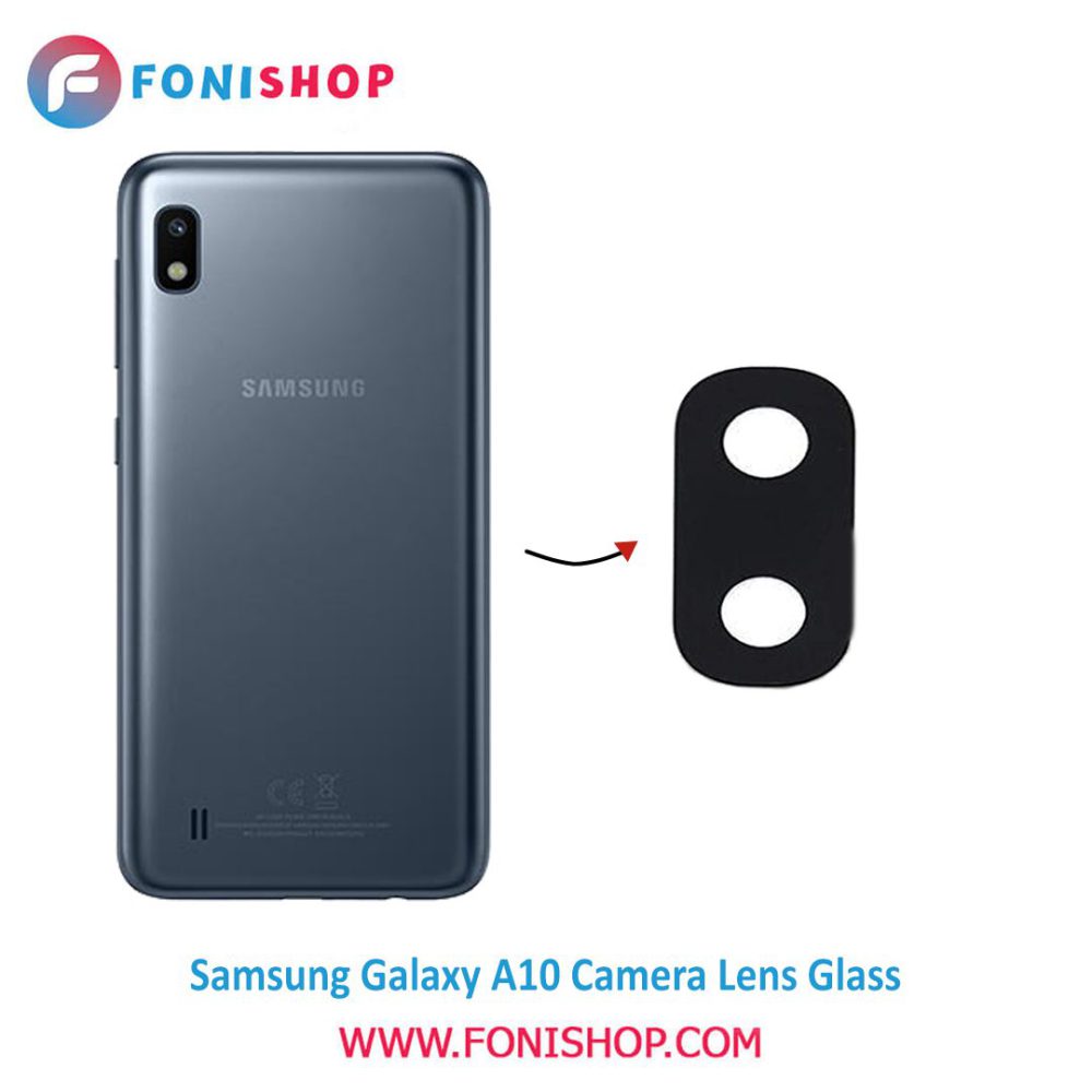 شیشه لنز دوربین گوشی سامسونگ Samsung Galaxy A10