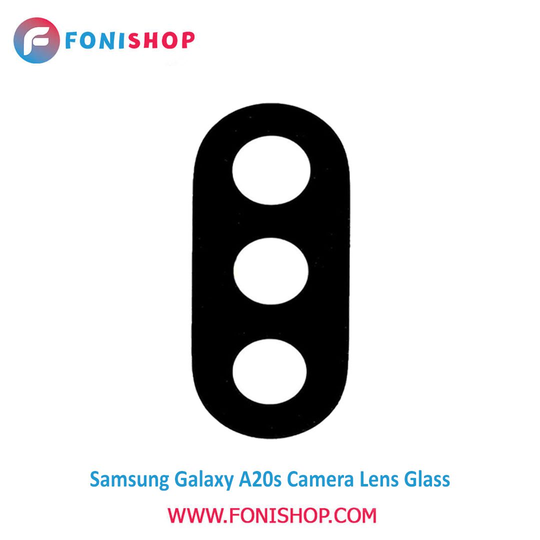 شیشه لنز دوربین گوشی سامسونگ Samsung Galaxy A20s